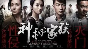 《漫长的季节》主视觉